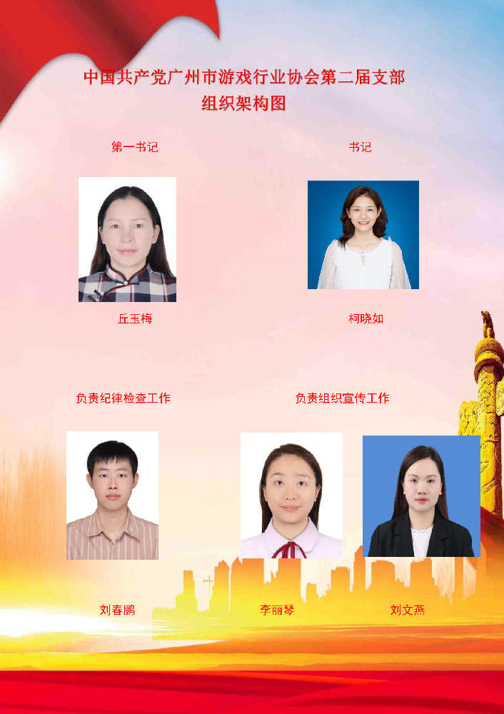 WPS图片(2).png